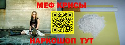 бутират Абинск