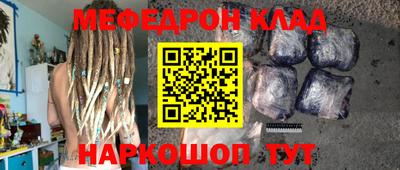 прущий лед Абакан