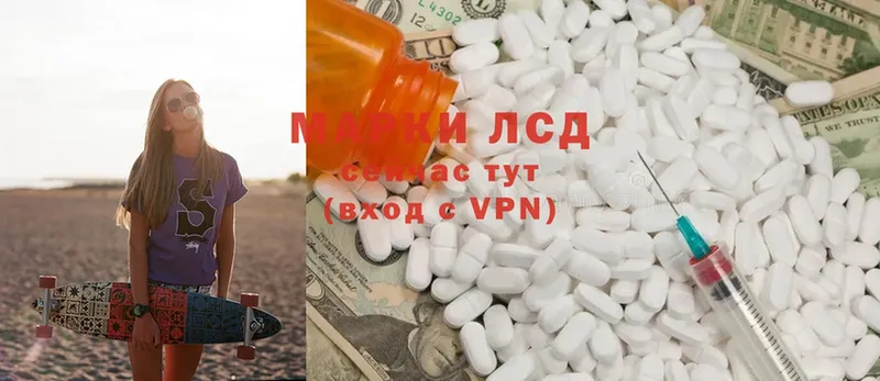 ЛСД экстази ecstasy  Абинск 