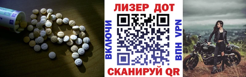 ОМГ ОМГ рабочий сайт  Абинск  Лсд 25 экстази кислота 