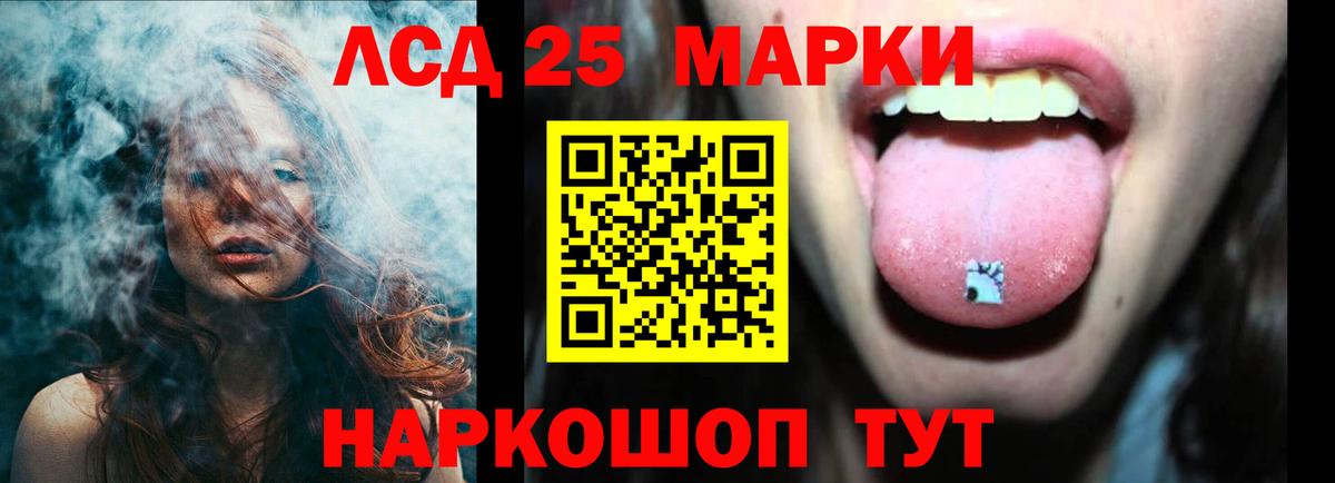 Абинск  ЛСД экстази ecstasy  ЛСД экстази кислота  Вход с VPN 