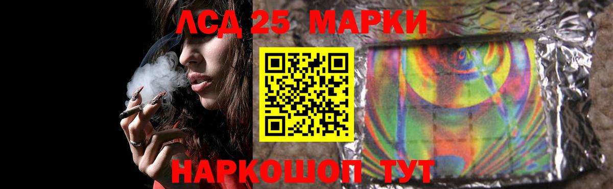 ЛСД экстази кислота Абинск