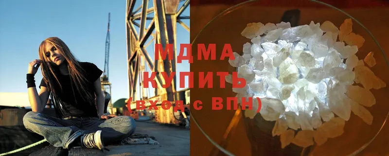 MDMA кристаллы  Абинск 