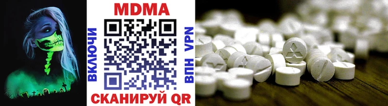 MDMA crystal  продажа наркотиков  blacksprut маркетплейс  Абинск 
