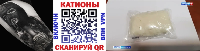 хочу наркоту  Абинск  Мефедрон кристаллы 