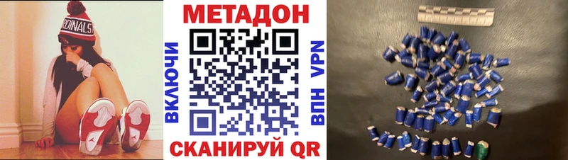 кракен tor Абинск Метадон мёд
