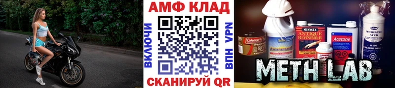 Метамфетамин кристалл где продают Абинск