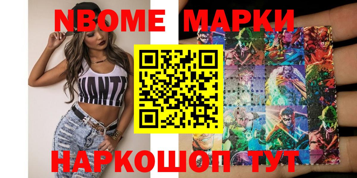 ГЕРОИН Абинск