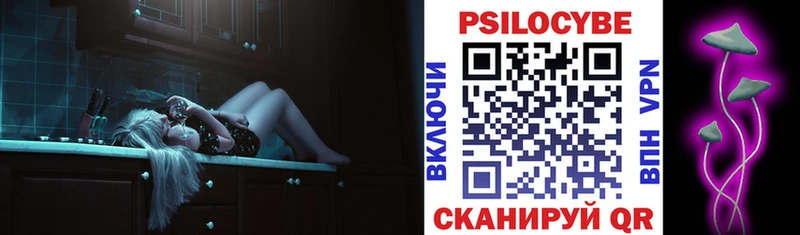 где купить наркоту Абинск кракен онион Псилоцибиновые грибы прущие грибы