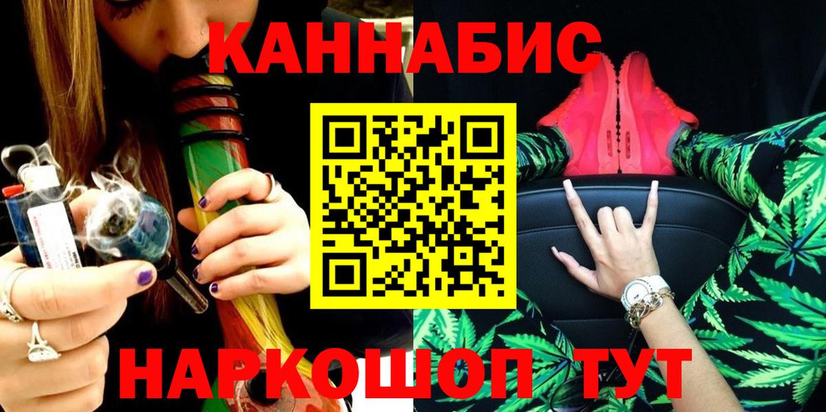 Конопля тримм Абинск